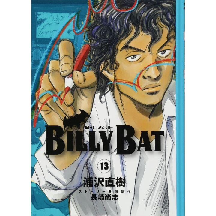 Billy Bat vol.13 - Morning KC (version japonaise)
