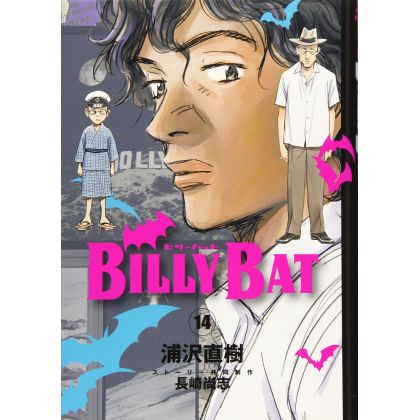 Billy Bat vol.14 - Morning...