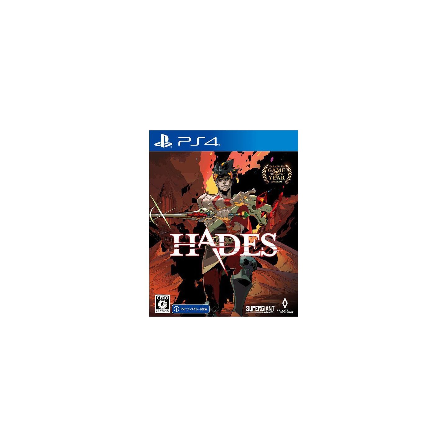 Hades PS4 NEW