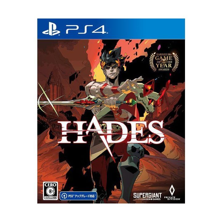 Supergiant Games - Hades for Sony Playstation PS4
