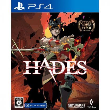 Supergiant Games - Ade per Sony Playstation PS4