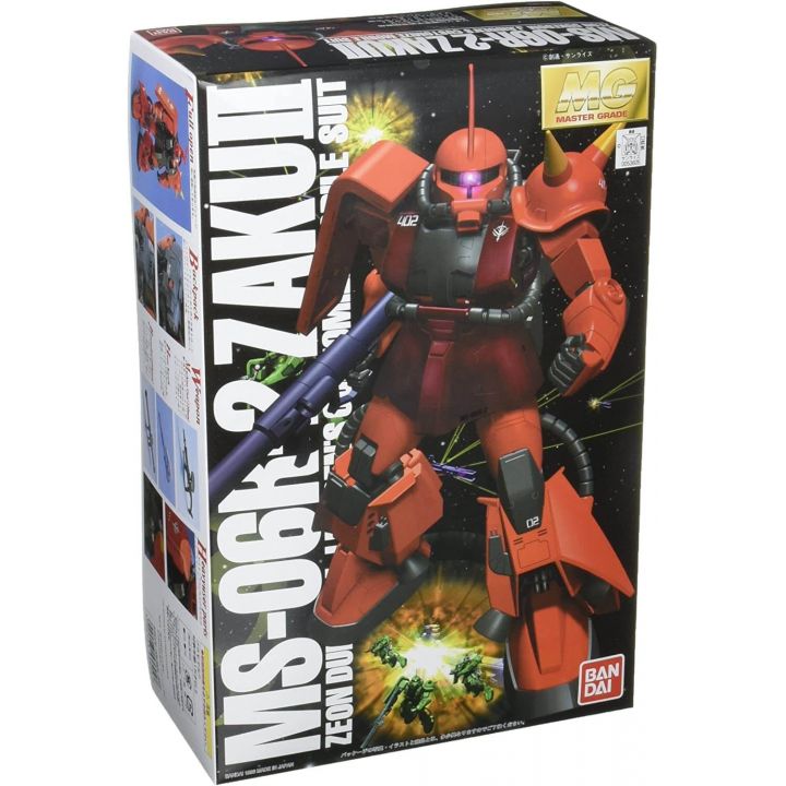 BANDAI MG Mobile Suit Gundam MSV(Mobile Suit Variations) - Master Grade Johnny Leiden's exclusive Zaku II Model Kit Figure