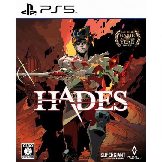 Supergiant Games - Hades para Sony Playstation PS5