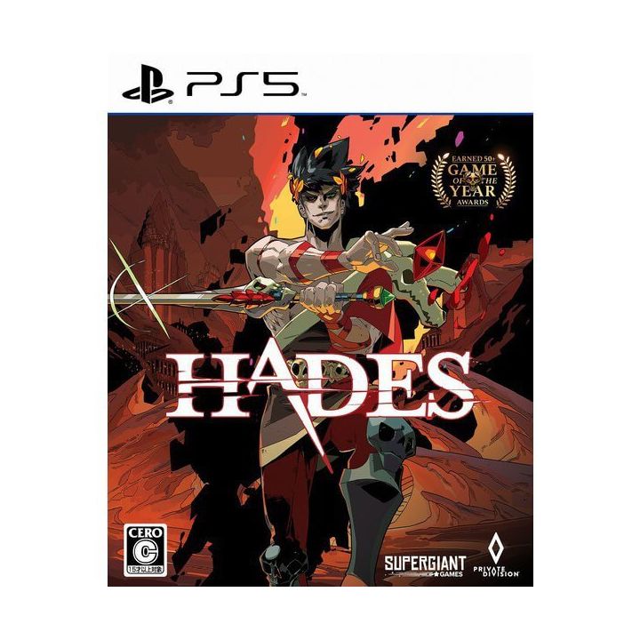 Supergiant Games - Hades for Sony Playstation PS5