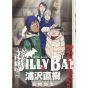 Billy Bat vol.19 - Morning KC (Japanese version)
