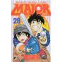 MAJOR vol.28 - Shonen Sunday Comics (version japonaise)