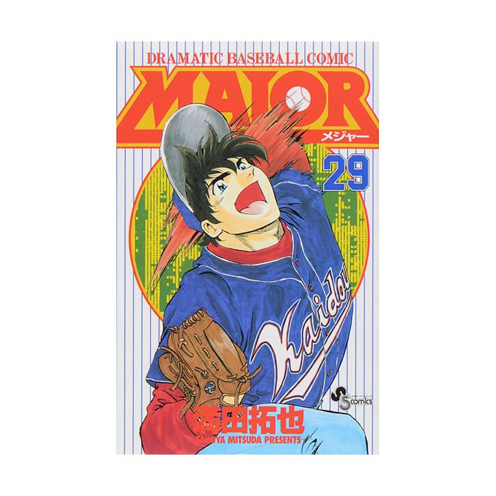 MAJOR vol.29 - Shonen Sunday Comics (version japonaise)