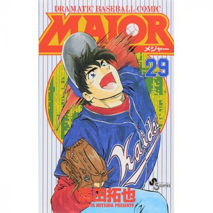 MAJOR vol.29 - Shonen...