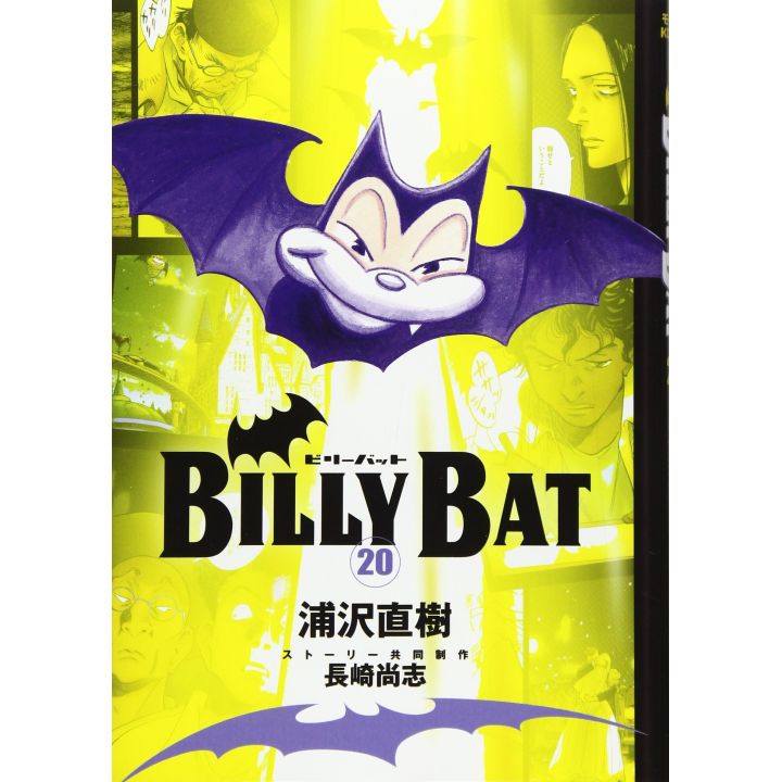 Billy Bat vol.20 - Morning KC (version japonaise)
