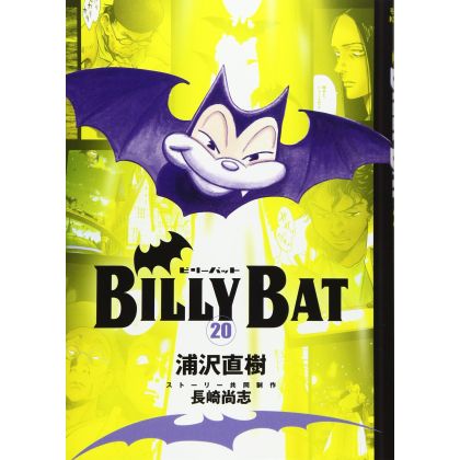 Billy Bat vol.20 - Morning...