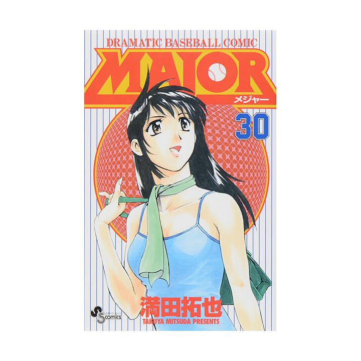MAJOR vol.30 - Shonen Sunday Comics (version japonaise)