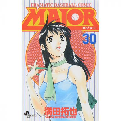 MAJOR vol.30 - Shonen...