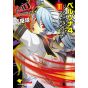 Persona 4 - The Ultimate in Mayonaka Arena vol.3 - Dengeki Comics (Japanese version)