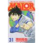 MAJOR vol.31 - Shonen Sunday Comics (Japanese version)