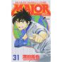 MAJOR vol.31 - Shonen Sunday Comics (version japonaise)