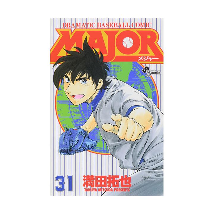 MAJOR vol.31 - Shonen Sunday Comics (version japonaise)