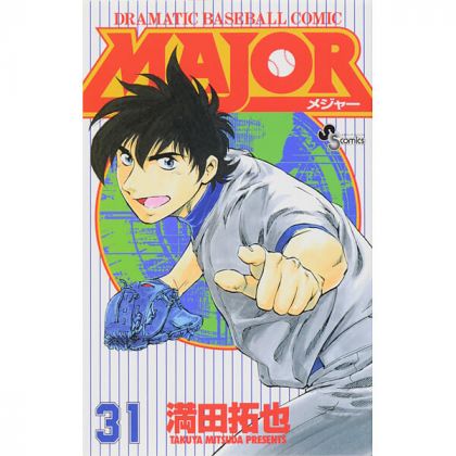 MAJOR vol.31 - Shonen...