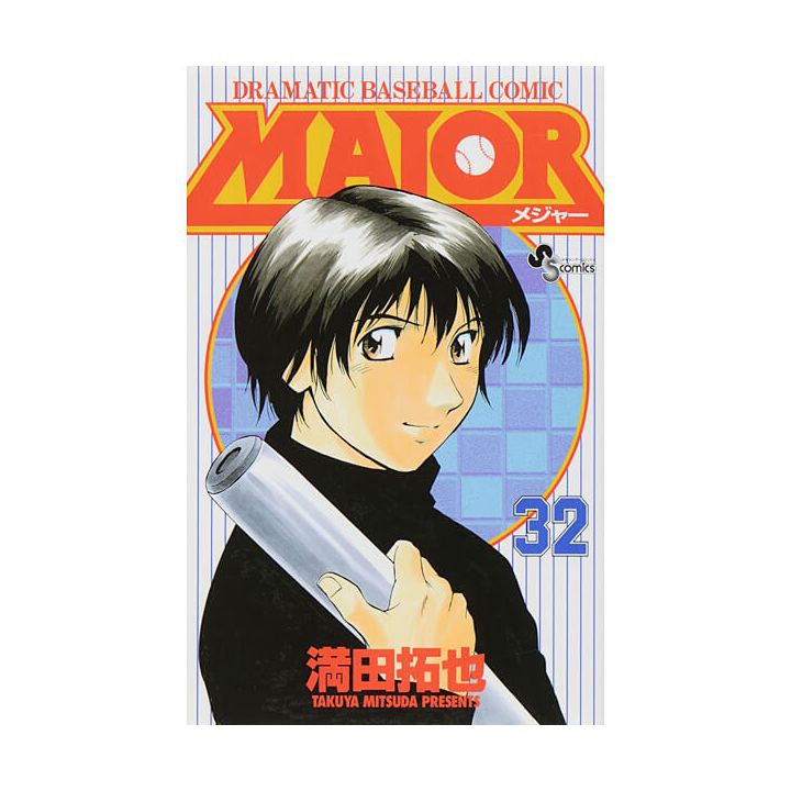 MAJOR vol.32 - Shonen Sunday Comics (Japanese version)