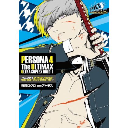 Persona 4 - The Ultimax Ultra Suplex Hold vol.1 - Dengeki Comics (version japonaise)
