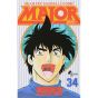 MAJOR vol.34 - Shonen Sunday Comics (Japanese version)