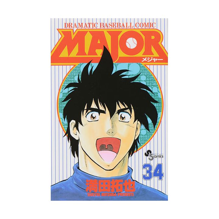 MAJOR vol.34 - Shonen Sunday Comics (version japonaise)