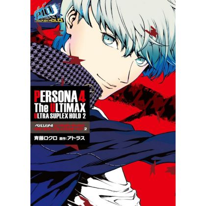 Persona 4 - The Ultimax Ultra Suplex Hold vol.2 - Dengeki Comics (version japonaise)