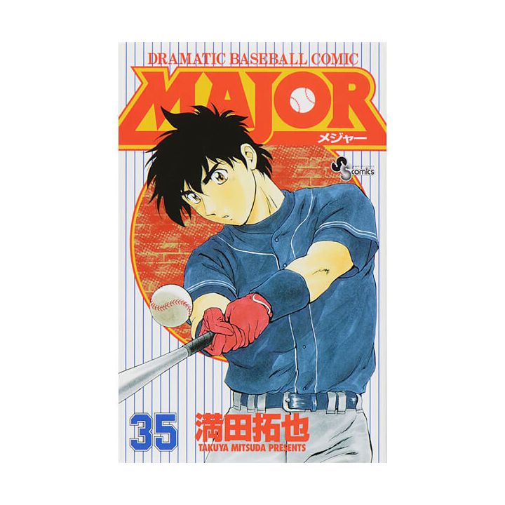 MAJOR vol.35 - Shonen Sunday Comics (version japonaise)