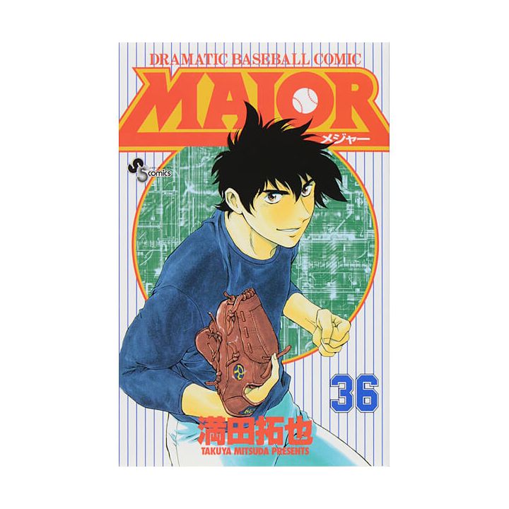 MAJOR vol.36 - Shonen Sunday Comics (Japanese version)