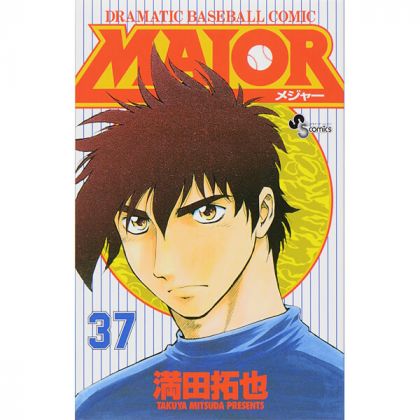 MAJOR vol.37 - Shonen...