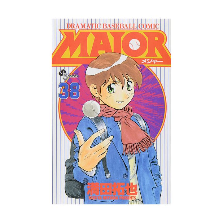 MAJOR vol.38 - Shonen Sunday Comics (version japonaise)