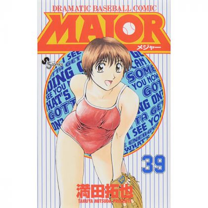 MAJOR vol.39 - Shonen...