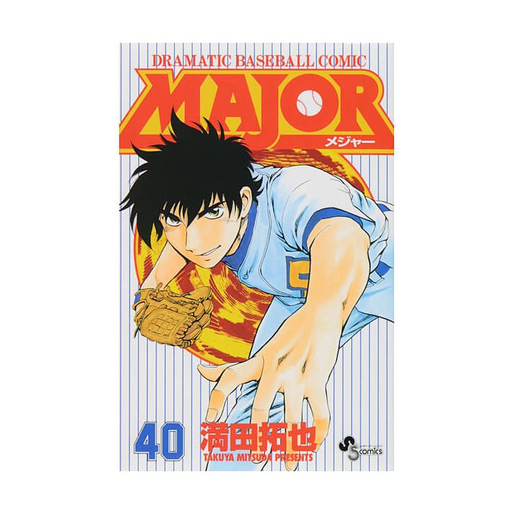 MAJOR vol.40 - Shonen Sunday Comics (Japanese version)