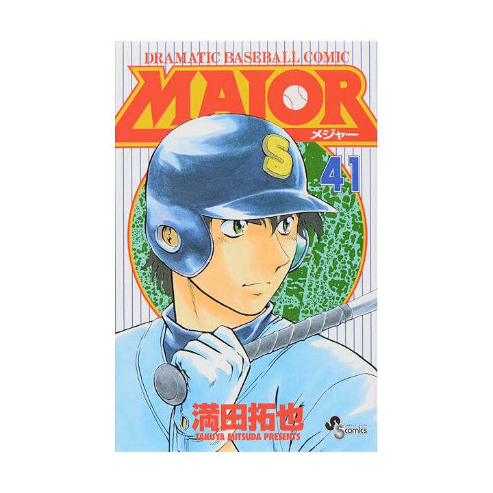 MAJOR vol.41 - Shonen Sunday Comics (Japanese version)