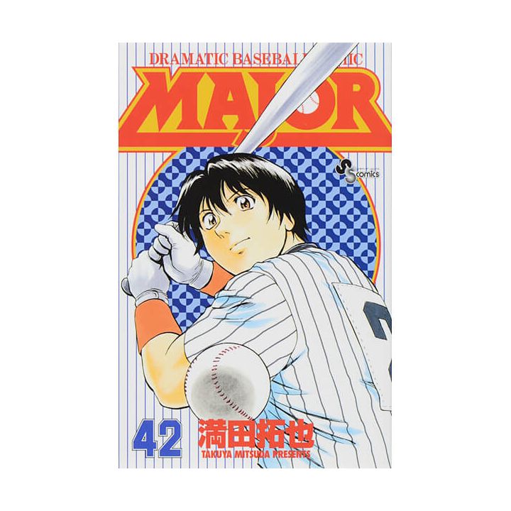 MAJOR vol.42 - Shonen Sunday Comics (version japonaise)