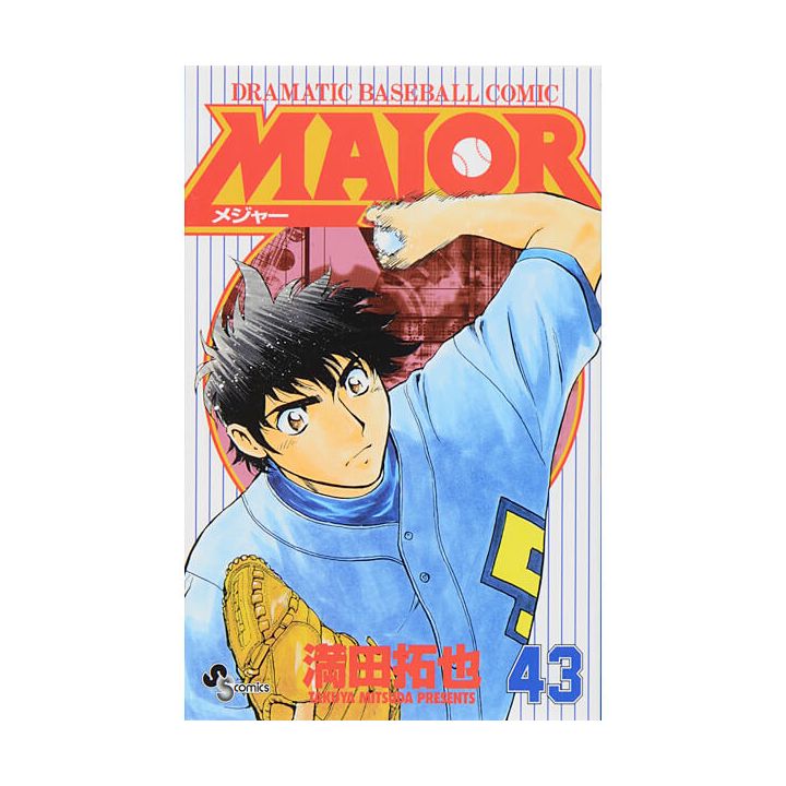 MAJOR vol.43 - Shonen Sunday Comics (Japanese version)