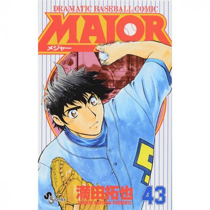 MAJOR vol.43 - Shonen...