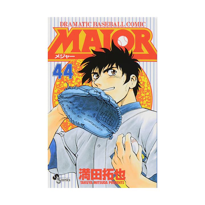 MAJOR vol.44 - Shonen Sunday Comics (version japonaise)