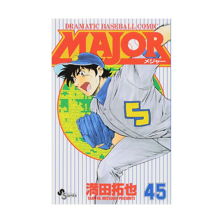 MAJOR vol.45 - Shonen Sunday Comics (Japanese version)