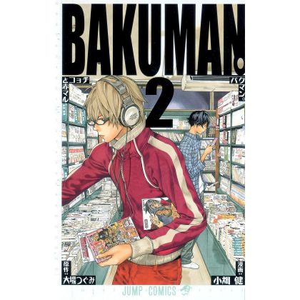Bakuman. vol.2 - Jump...