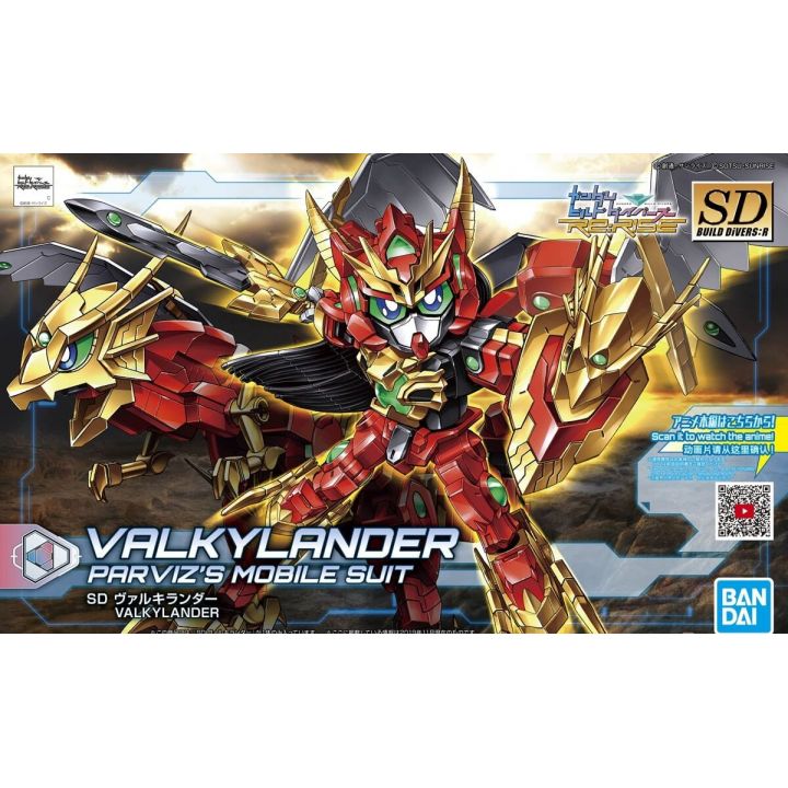 BANDAI SDBD: R Gundam Build Divers Re: RISE - Super deformed Valkylander Model Kit Figure