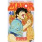 MAJOR vol.46 - Shonen Sunday Comics (version japonaise)