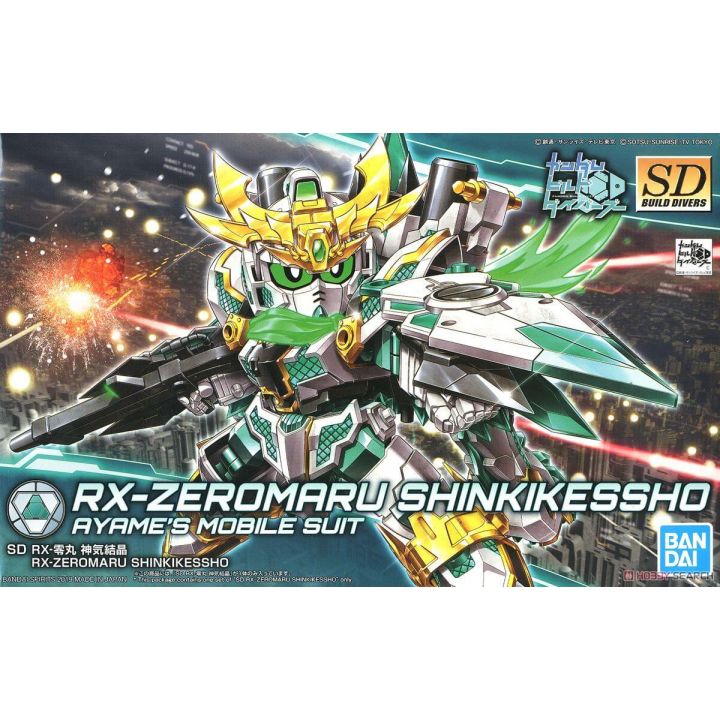 BANDAI SDBD Gundam Build Divers - Super deformed RX-Zeromaru Shinkikessyo Model Kit Figure