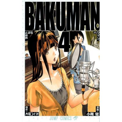 Bakuman. vol.4 - Jump...