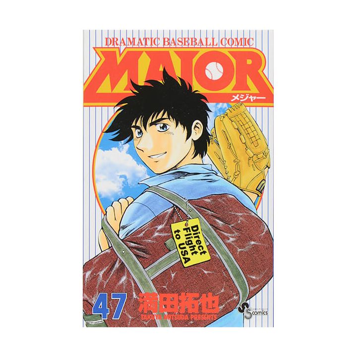 MAJOR vol.47 - Shonen Sunday Comics (Japanese version)