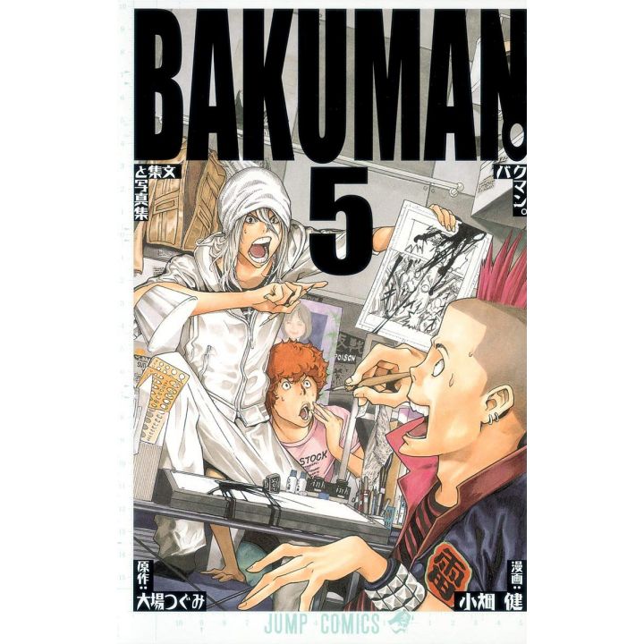 Bakuman. vol.5 - Jump Comics (version japonaise)