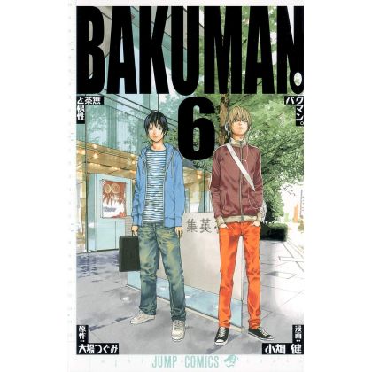 Bakuman. vol.6 - Jump...