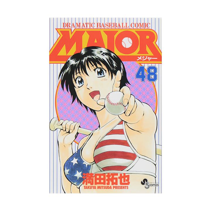 MAJOR vol.48 - Shonen Sunday Comics (Japanese version)