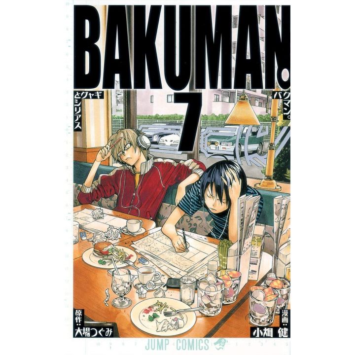 Bakuman. vol.7 - Jump Comics (Japanese version)