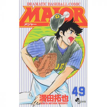 MAJOR vol.49 - Shonen...