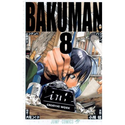 Bakuman. vol.8 - Jump...